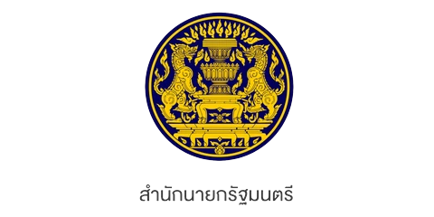Office of the Prime Minister (สำนักนายกรัฐมนตรี)